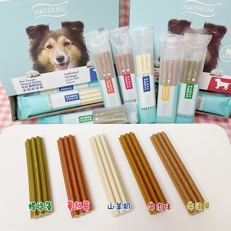 昵趣洁齿丰字骨狗狗磨牙棒宠物零食泰迪金毛螺旋藻小型犬咬胶30支