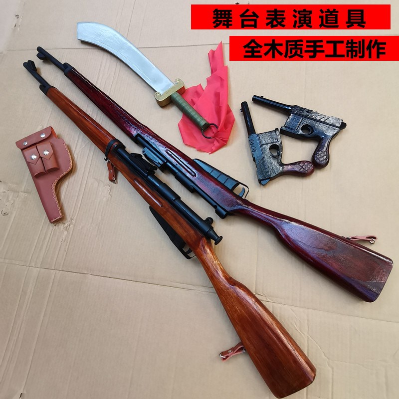 实木莫辛纳甘模型舞台表演道具吃鸡游戏道具可拉栓