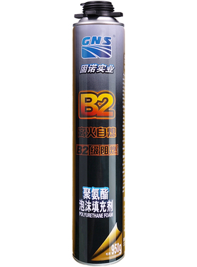 GNS B2发泡剂防火发泡胶阻燃耐高温泡沫胶填缝剂大容量泡沫填充剂
