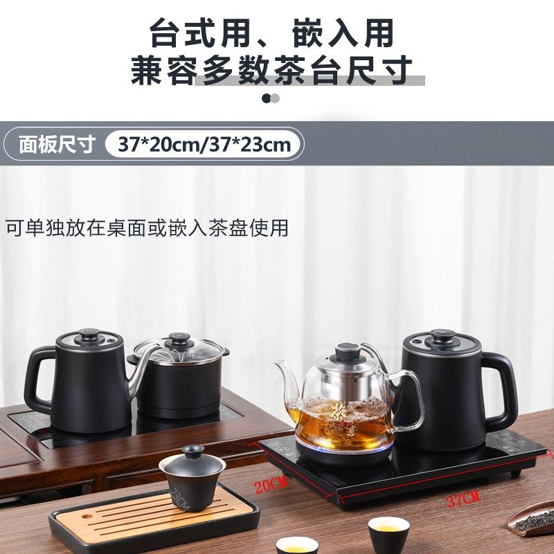 自动上水电热水壶嵌入式茶台一体机不锈钢防烫煮茶烧水炉器37*23,厨房电器,电热水壶,淘宝优惠券,粉丝福利购,淘宝优惠卷