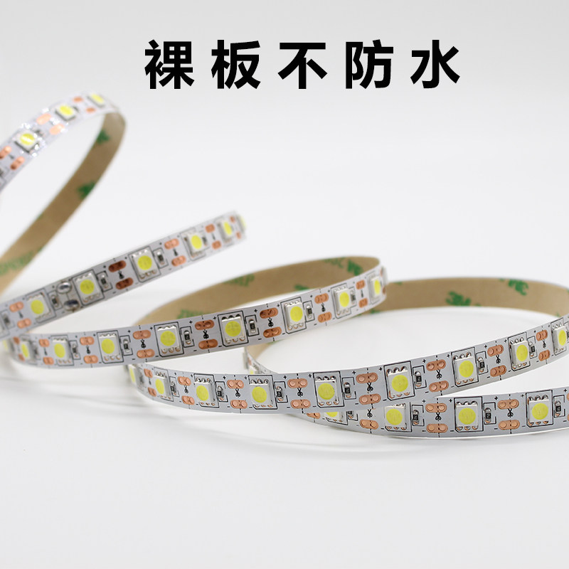 5伏LED灯带低压节能无频闪60灯一单色裸板滴胶室内酒柜展示软灯条