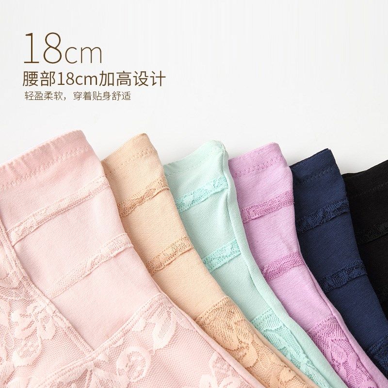 大码内裤女200斤高腰收腹纯棉裆不卷边收小肚子塑身提臀女士裤头