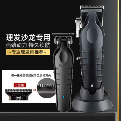 电动理发器电推剪光头神器0刀头自己剃头推雕刻推剪油头渐变推子
