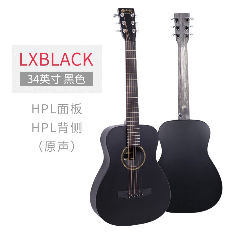 Martin小马丁 LX1 LX1E  LXK2 34寸单板旅行电箱民谣木吉他行货