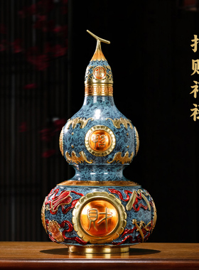 新中式黄铜招财葫芦摆件大号高档客厅办公室桌装饰品乔迁开业礼品