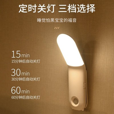LED墙壁灯充电式款主卧室床头护眼阅读看书墙灯无线壁挂2024新D