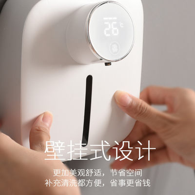 学恩自动洗手液机感应洗手液器壁挂免打孔感应泡沫洗手机家用商用