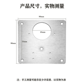 不锈钢合页固定板柜门铰链修复片安装 器家用柜子侧板损坏修理修补