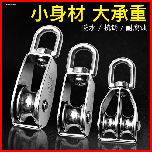 道具升降吊轮家用移门组合滑轮多款提拉小型器材商用吊环绳索
