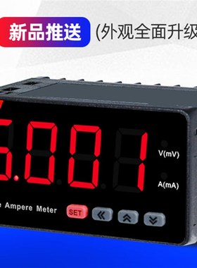 TOKY东崎DLW8-IAACT/IV600镜面防水多通道真有效值电压电流数显表