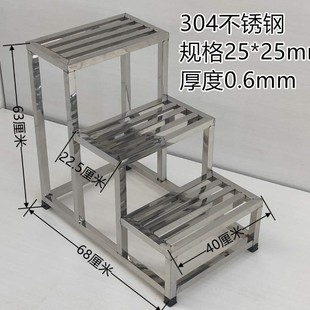 304不锈钢梯凳踏步台阶凳二三步梯家用脚踏凳阶梯凳洗车凳爬高凳