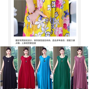 妈妈大摆长裙子 2024新款 中老年棉绸连衣裙女夏高端加肥加大码 女装