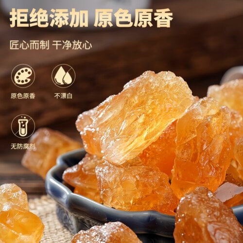 黄冰糖云南正宗甘蔗糖小粒