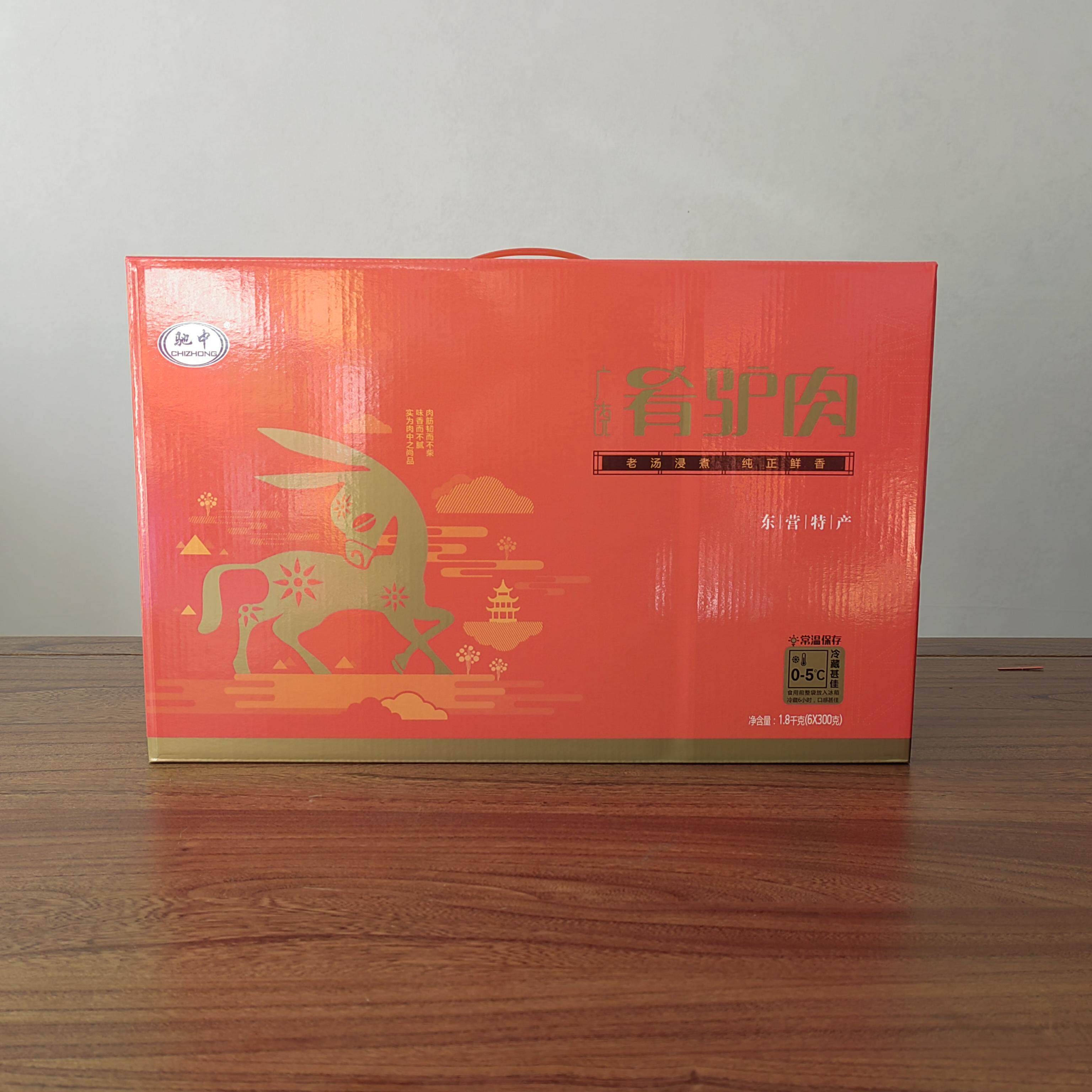 驰中广饶肴驴肉礼盒即食300g*6东营特产纯肉块礼盒装五香