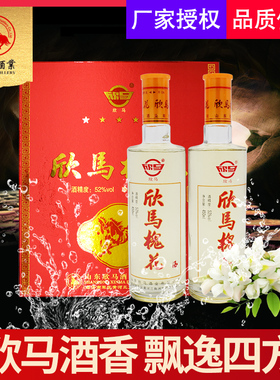 欣马槐花酒东营特产军马场酒450ML*2礼盒装节日礼品