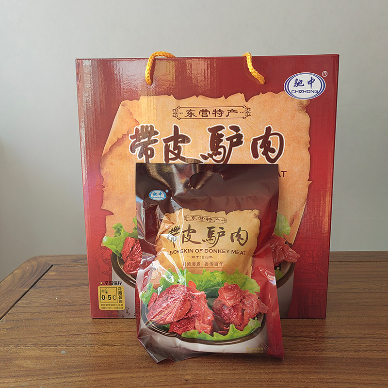 带皮驴肉礼盒正宗广饶驰中肴驴肉熟食真空东营特产礼品200g*5袋