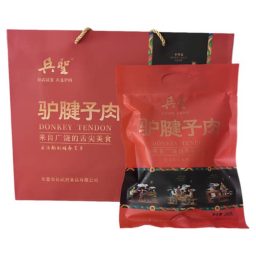 广饶肴驴肉驴腱子肉礼盒孙武府