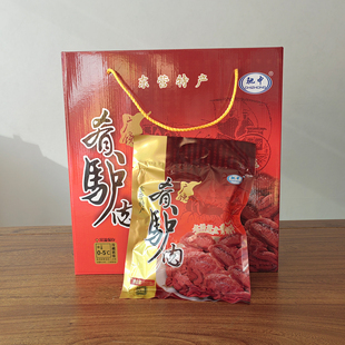 正宗廣饒肴驢肉禮盒馳中東營(yíng)特產(chǎn)真空熟食即食節(jié)日禮品200g 5袋