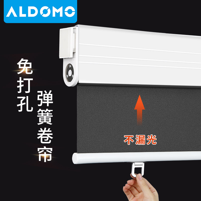 免打孔弹簧卷帘自动上升窗帘卷拉式阳台遮阳帘卫生间浴室厨房遮光