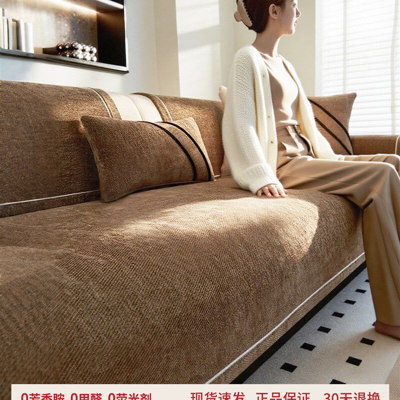 新款2025沙发垫四季通用轻奢高级感固定防滑坐垫一片式盖布巾垫布