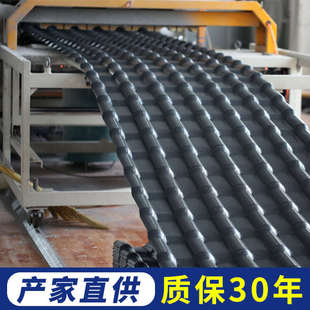 合成树脂瓦片屋顶建筑用厂家直销仿古琉璃瓦塑料彩钢瓦屋面瓦加厚