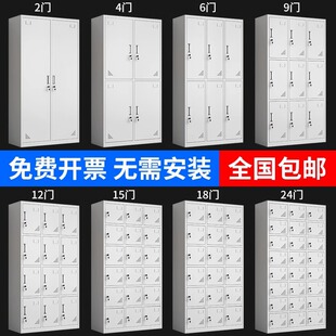 工厂员工更衣柜四门宿舍储物柜浴室换衣柜带锁24门鞋 柜多门铁皮柜