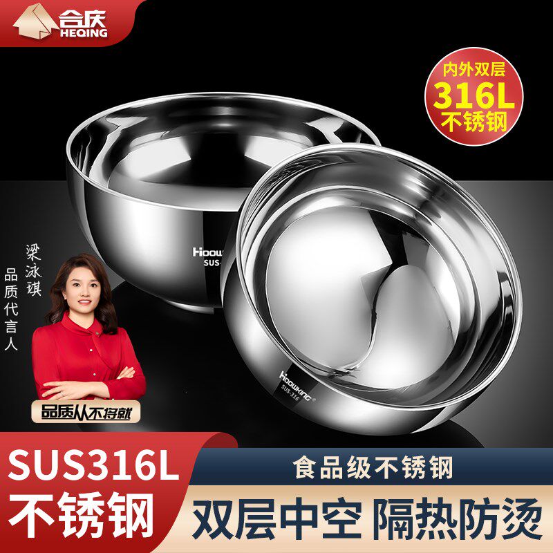 316不锈钢碗家用米饭碗双层隔热汤碗防摔儿童吃饭碗套装单个大号