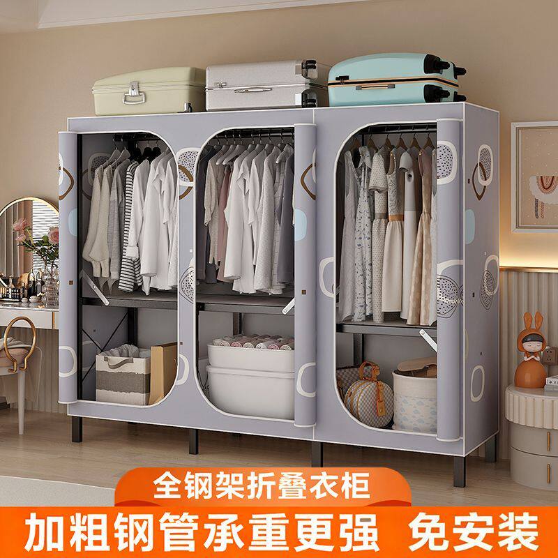折叠免安装卧室家用布衣柜钢管加粗加固折叠衣柜出租房屋简易衣柜