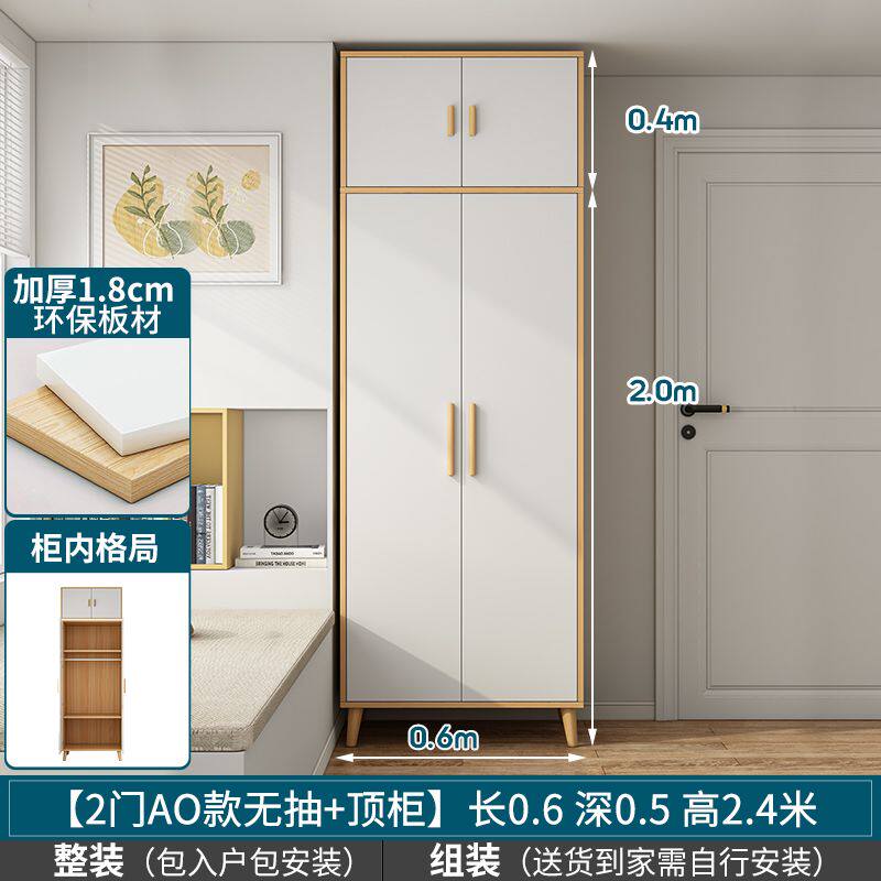 多门衣柜家用卧室儿童小户型组合衣橱对开门轻奢出租房简易收纳柜