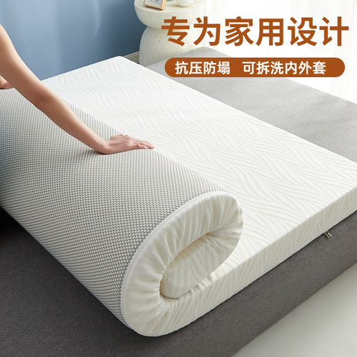 记忆棉床垫软垫家用卧室1米5海绵床垫学生宿舍单人租房专用床褥垫