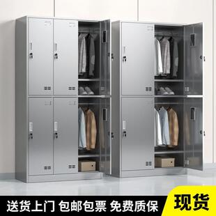 不锈钢更衣柜无尘车间储物柜员工食堂餐厅多门柜工厂浴室换衣柜子