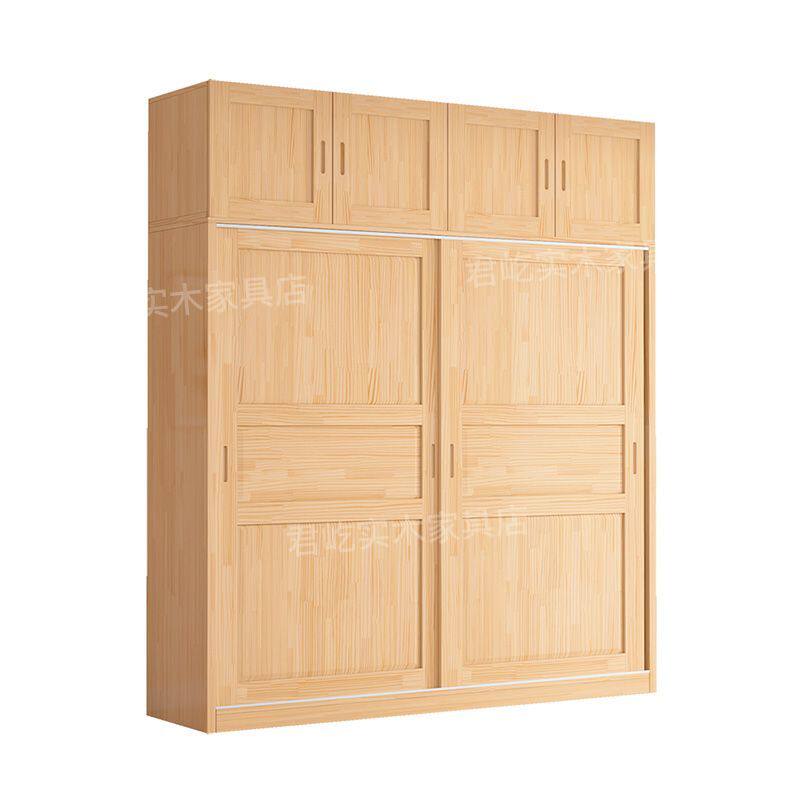全实木衣柜家用卧室推拉门松木移门简易大衣橱出租房原木儿童柜子