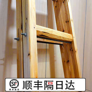 实木木梯子人字梯家用折叠合梯杉木双侧梯工地水电工程梯加粗加厚