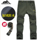 加绒加厚抓绒裤 男女保暖防水防风冲锋裤 登山徒步北 户外软壳裤 冬款