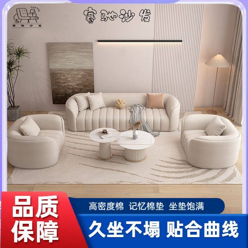美容院沙发一字型轻奢休息接待室办公室沙发直排奶油民宿酒店新款