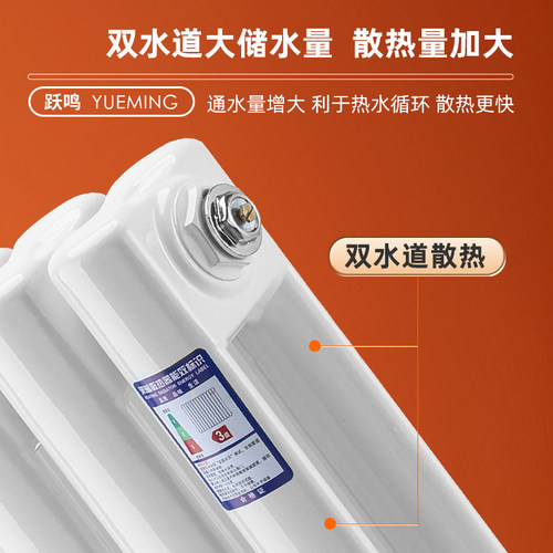 5025暖气片家用钢二柱水暖散热片集中供暖壁挂式大水道钢制散热器