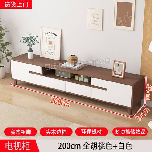 新款电视柜茶几组合套装小户型客厅家用现代简约落地胡桃色轻奢柜