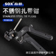源头厂家批发不锈钢扎带钳枪自锁模型式 盘带小型裁断收紧工具