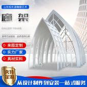 异形廊架雕塑园林小区广场钢结构长廊凉亭户外不锈钢廊架钢结构