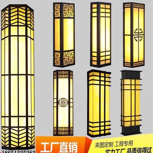 户外防水壁灯新中式仿云石壁灯售楼部酒店别墅庭院大门外墙挂壁灯