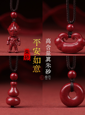 正品朱砂富贵锁儿童吊坠莲花项链