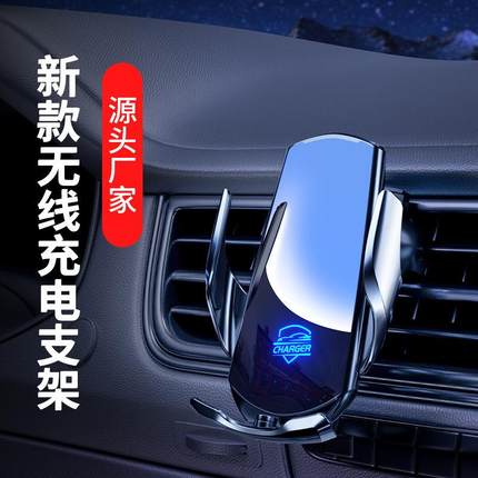 魔夹Q3S 汽车无线充电器车载手机支架熄火取机全自动感应电动开合