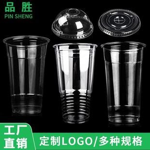 107口径1000ml一次性果汁杯 大容量塑料pet霸王水果茶杯