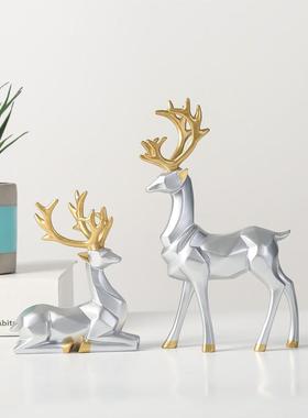 北欧风格现代折纸麋鹿摆件客厅电视柜酒柜搬家乔迁礼品家居装饰品