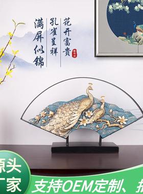 客厅电视柜家居装饰摆件乔迁送礼新中式玄关工艺品孔雀整体软装
