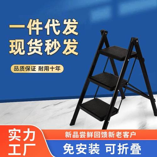 室内折叠人字梯家用小梯子家庭用加厚铝合金楼梯二三步多功能梯凳