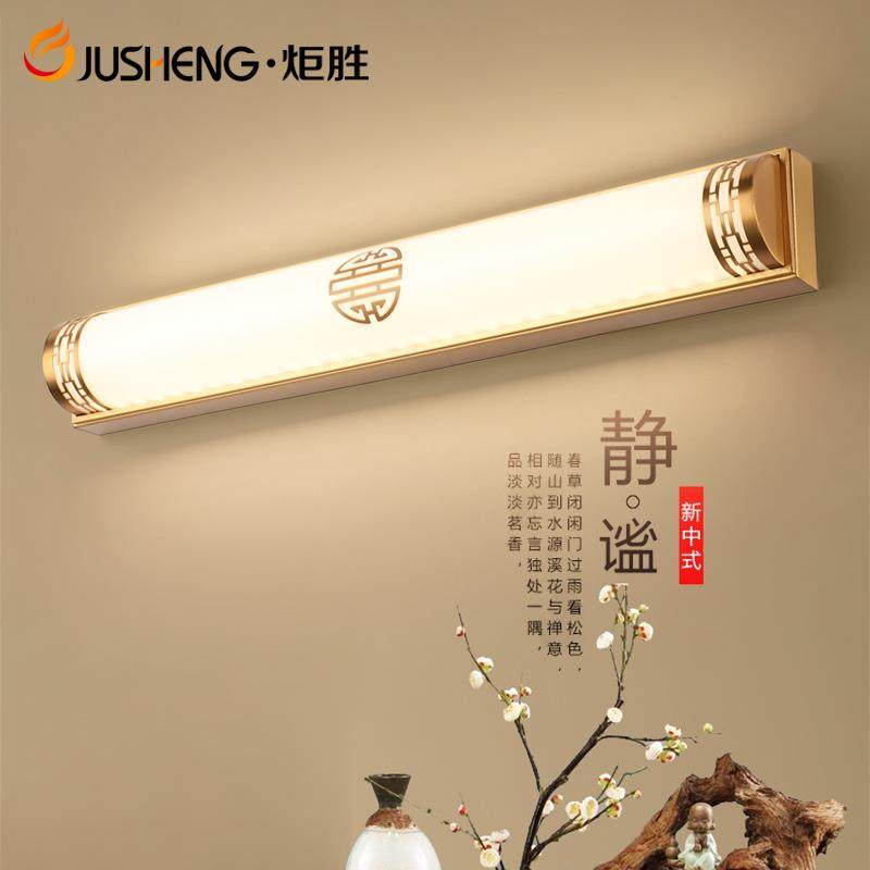 炬胜新中式复古壁灯酒店古典镜前灯led茶楼古董店画室墙壁镜子灯