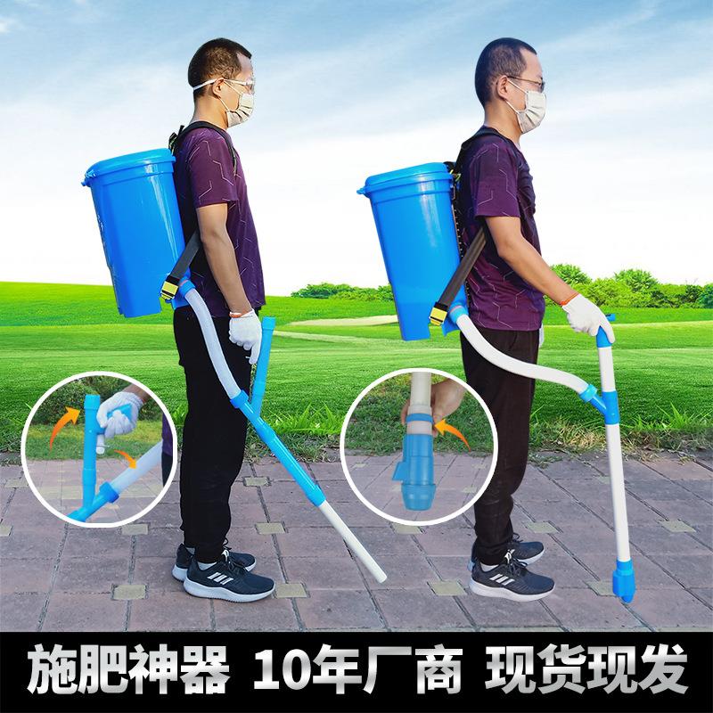 农用玉米施肥器追肥器溜肥器 背负式手动蔬菜撒肥料点肥器工具