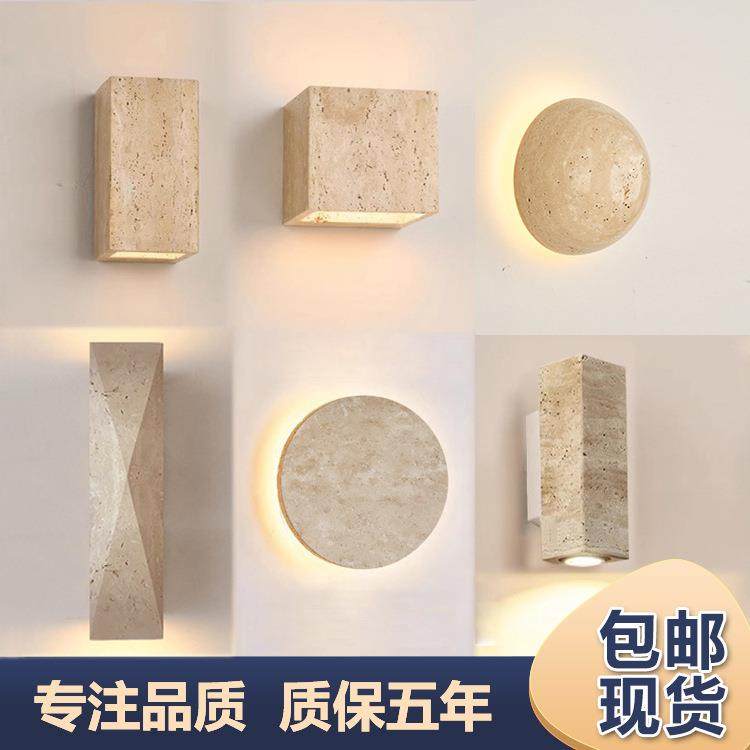 侘寂风设计师民宿别墅洗墙灯黄洞石壁灯酒店餐厅户外防水氛围灯具