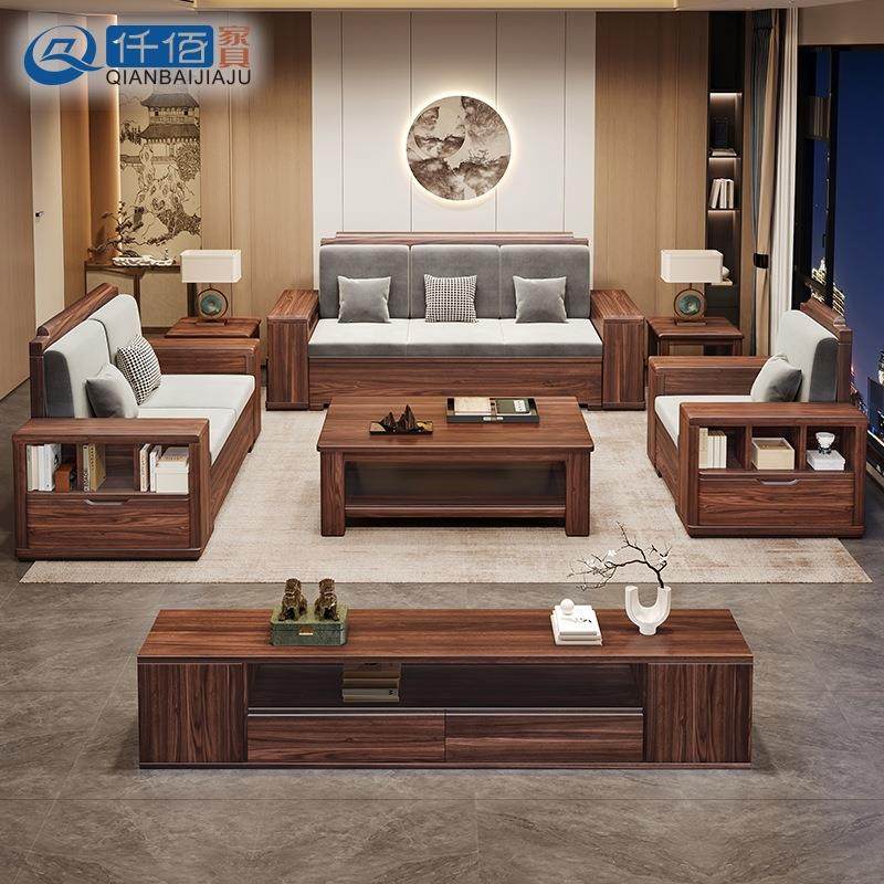 中式黑胡桃实木沙发现代简约大小户型客厅新中式冬夏两用储物沙发